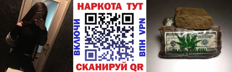 Цена Тимашёвск Каннабис  КОКАИН  АМФ  ГАШ  mega ТОР  A-PVP 