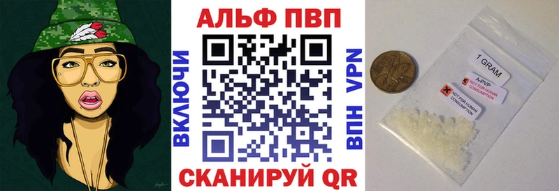 купить  цена  Тимашёвск  A PVP СК 