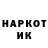 ГЕРОИН гречка AmirKhan EVLOEV