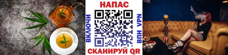 Canna-Cookies марихуана  Тимашёвск 