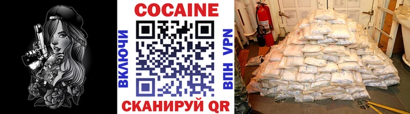 Cocaine Перу Тимашёвск