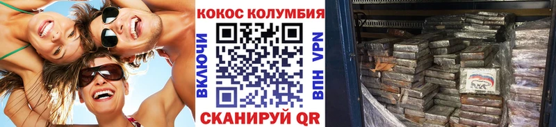 COCAIN 97%  МЕГА ссылка  Тимашёвск 