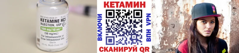 Кетамин VHQ  Тимашёвск 