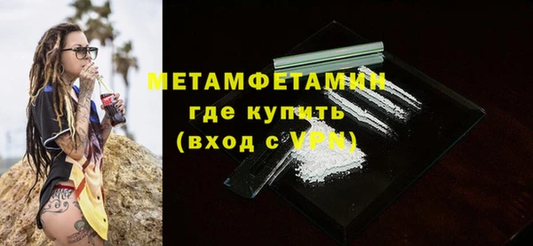 мефедрон Липки