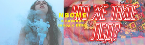 мефедрон Липки