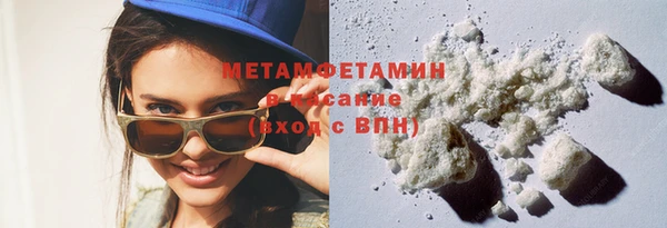 мефедрон Липки
