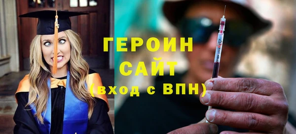 прущая мука Лиски