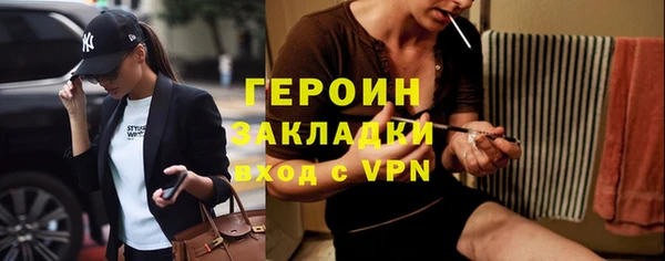 мефедрон Липки