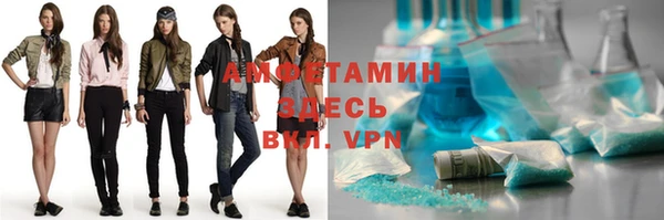 бутик Лихославль