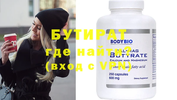 прущая мука Лиски