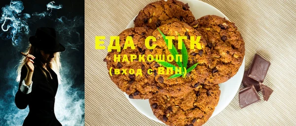 мефедрон Липки