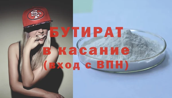 мефедрон Липки