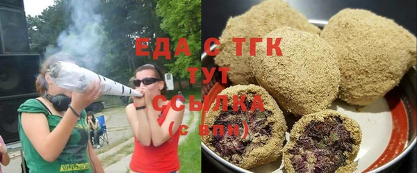 кокаин премиум Аша