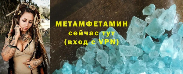 прущая мука Лиски