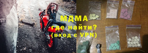 кокаин премиум Аша