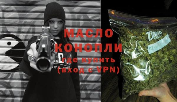 прущая мука Лиски