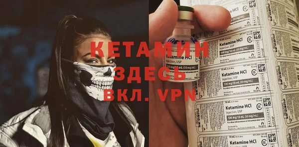 прущая мука Лиски
