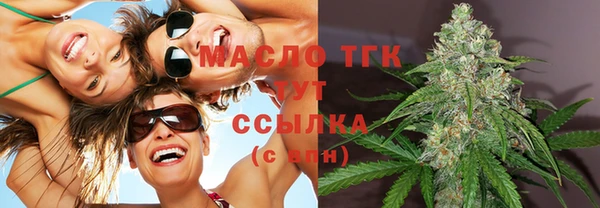 мефедрон Липки
