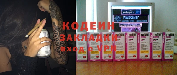 мефедрон Липки