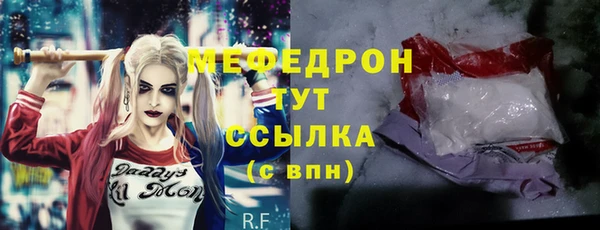 меф Ладушкин