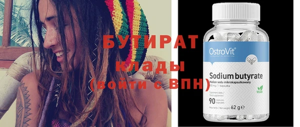 мефедрон Липки