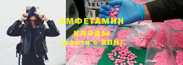 мефедрон Липки