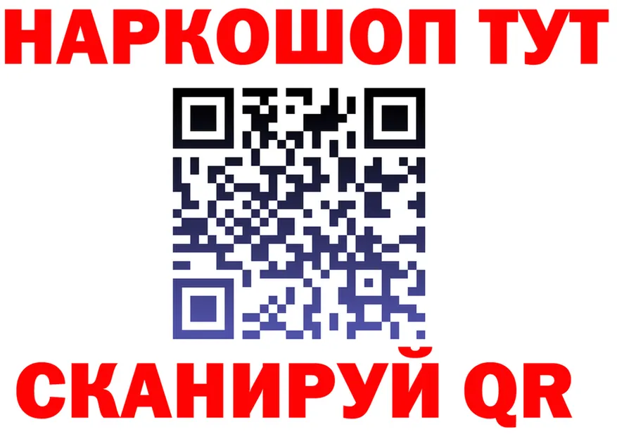 APVP Crystall ссылка это гидра Тимашёвск