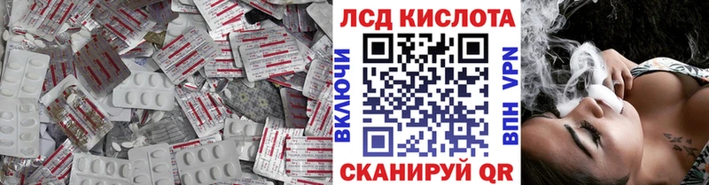 kraken как зайти  Тимашёвск  LSD-25 экстази кислота 