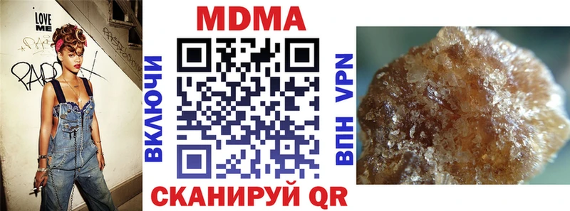 MDMA Molly  что такое наркотик  ОМГ ОМГ маркетплейс  Тимашёвск 