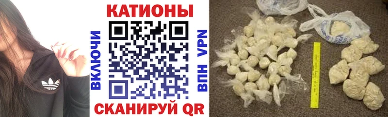 купить закладку  Тимашёвск  МЕФ кристаллы 