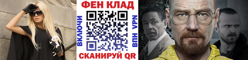 Первитин винт  OMG tor  Тимашёвск 