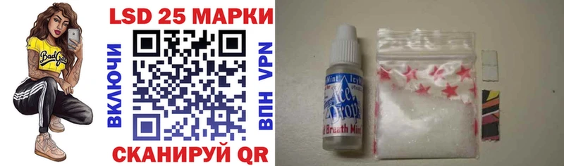 Марки 25I-NBOMe 1,5мг hydra Тимашёвск купить наркотики сайты
