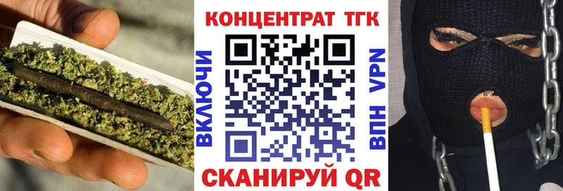 ТГК Wax  наркошоп  Тимашёвск 