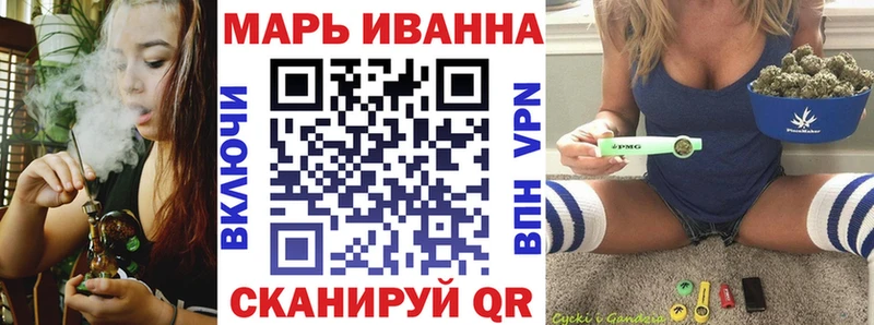 Бошки Шишки марихуана Тимашёвск